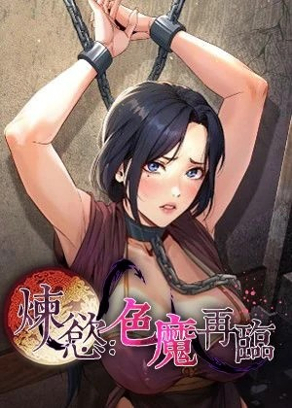 海贼王 封面
